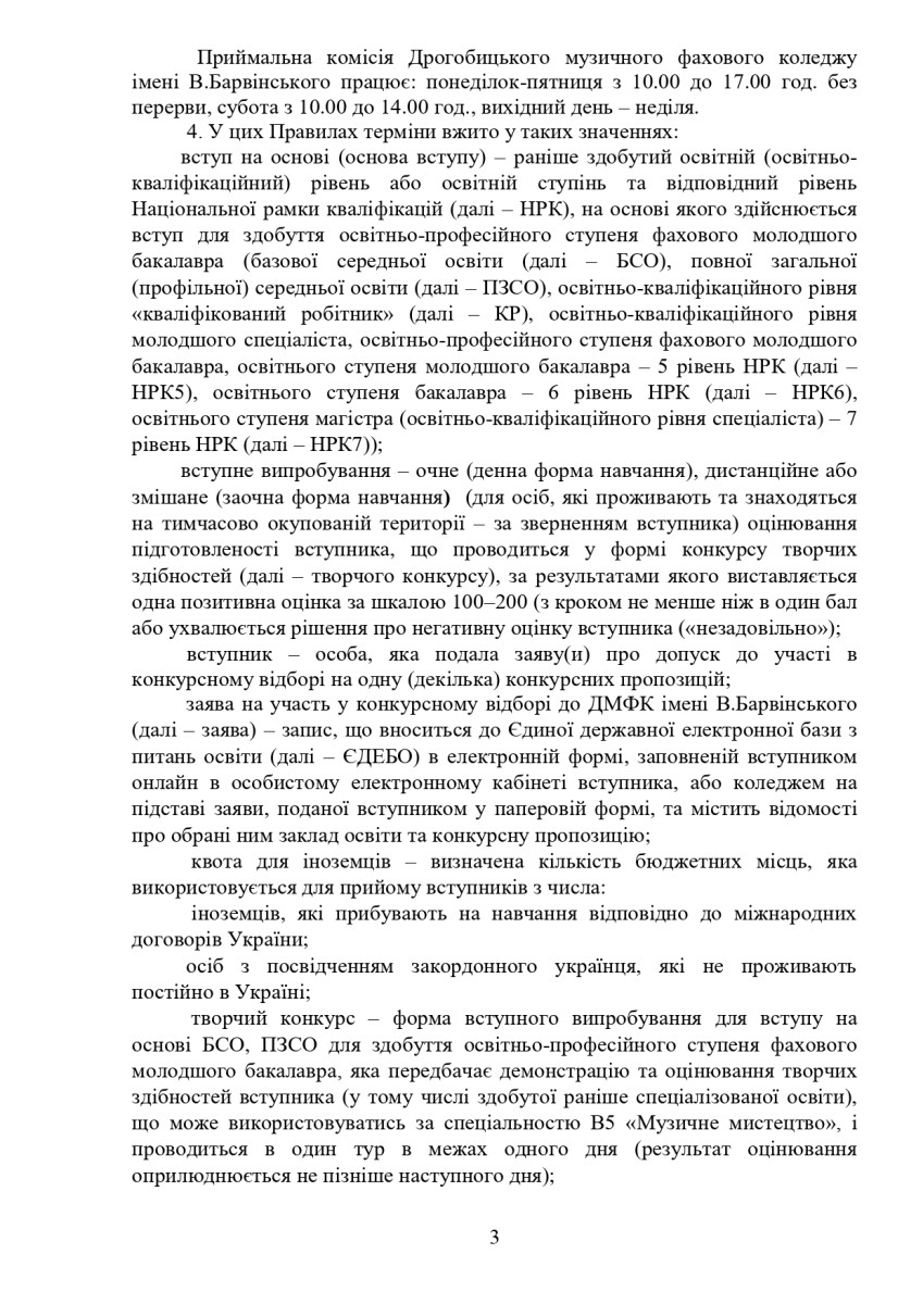 ПП