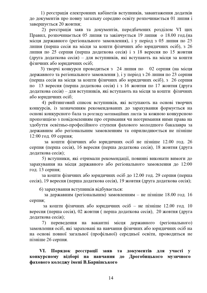 ПП