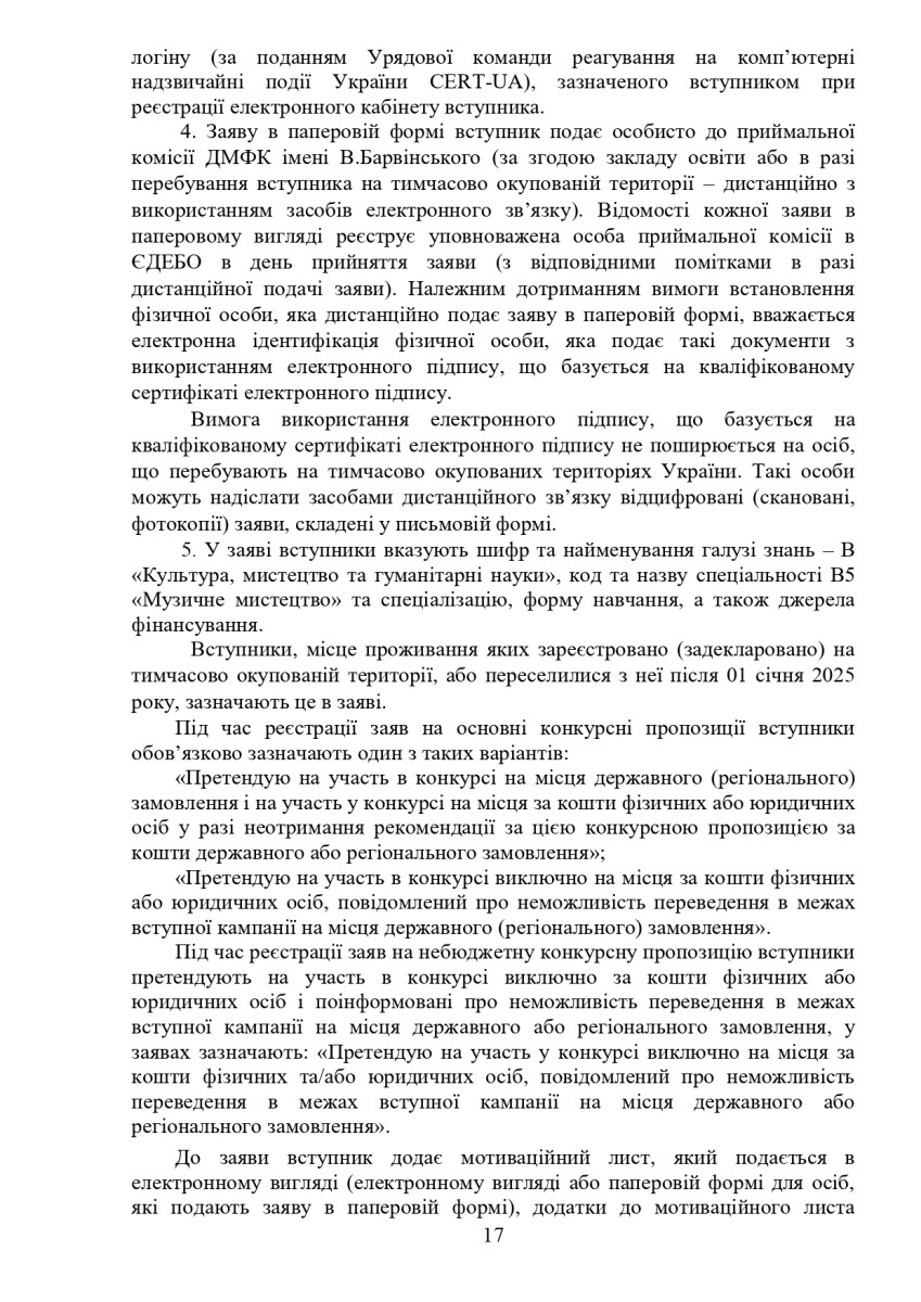 ПП