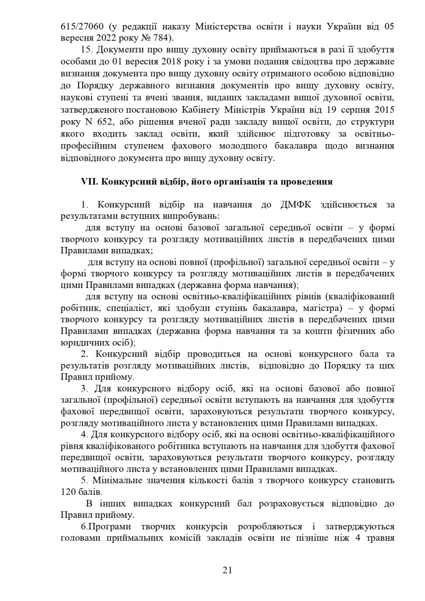 ПП
