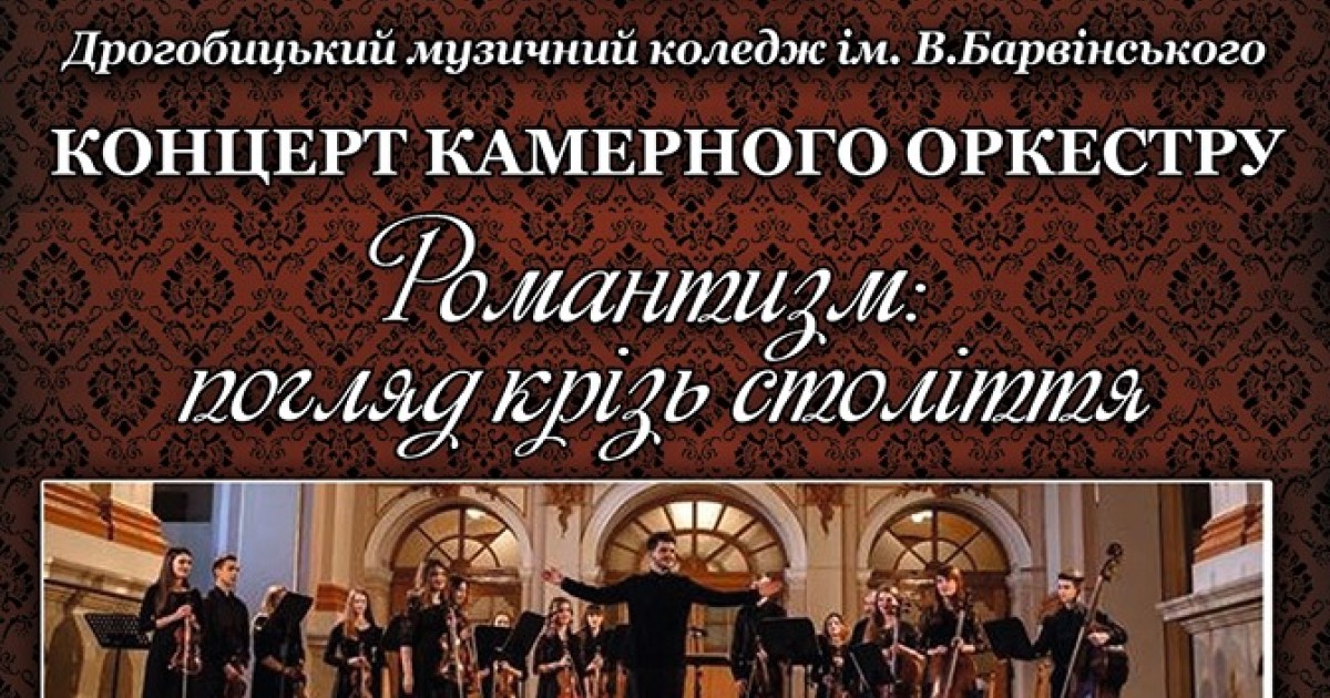«Резонанс» запрошує» «Резонанс» запрошує»