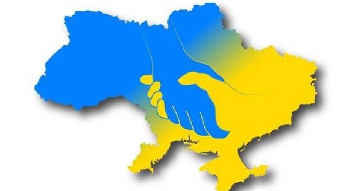 Ми всі  грані одного діаманту, ім’я якому – Україна !