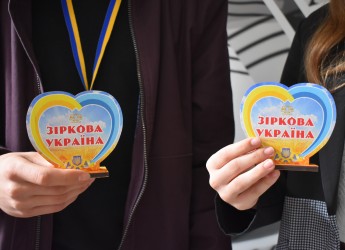 Зіркова Україна