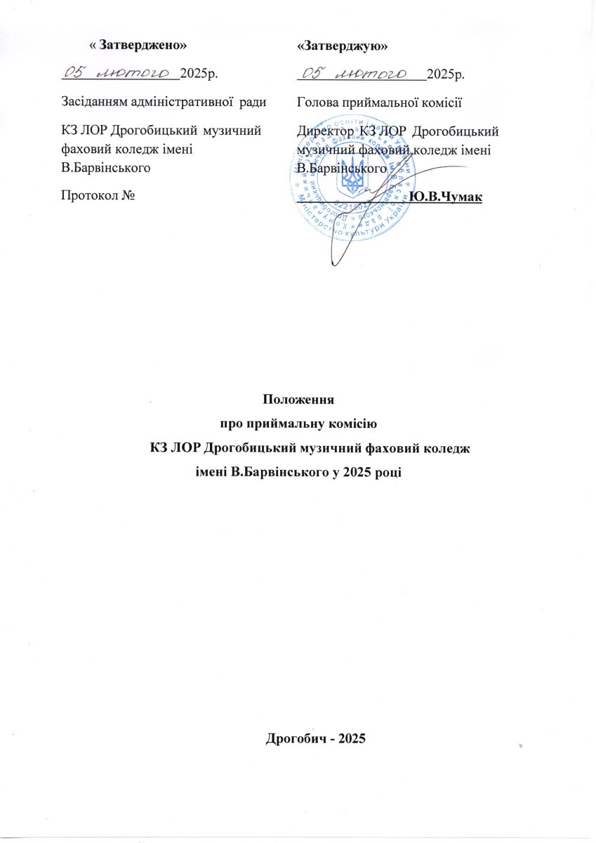 ПК