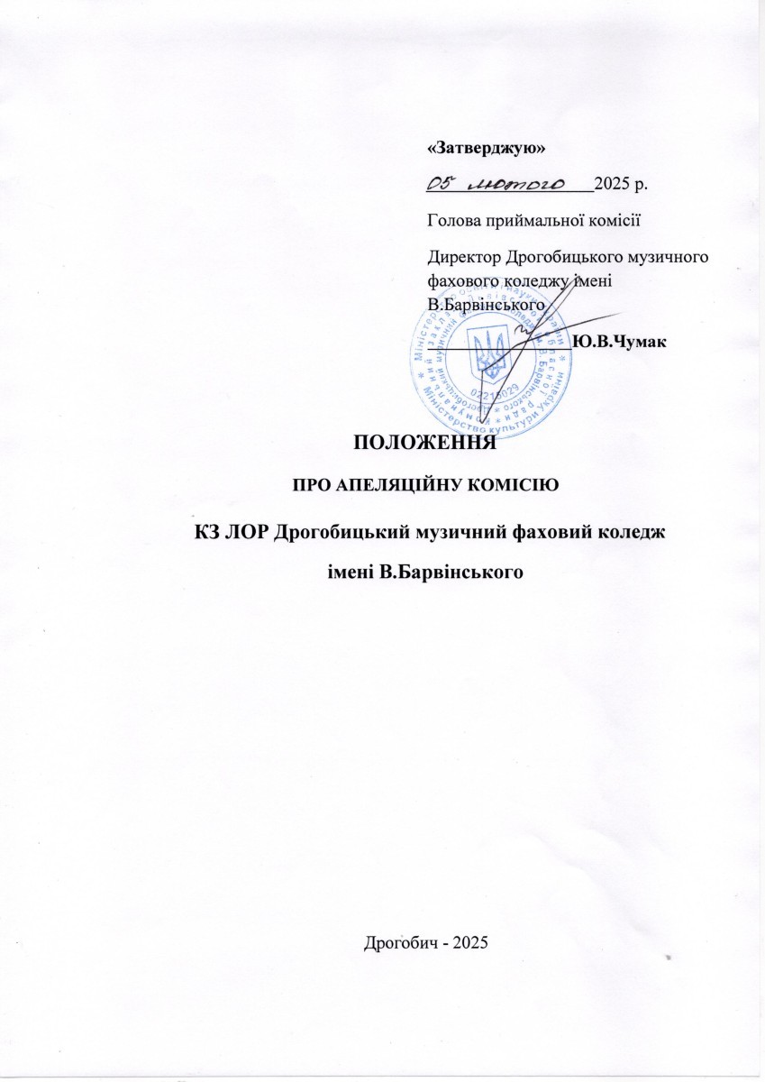 АК