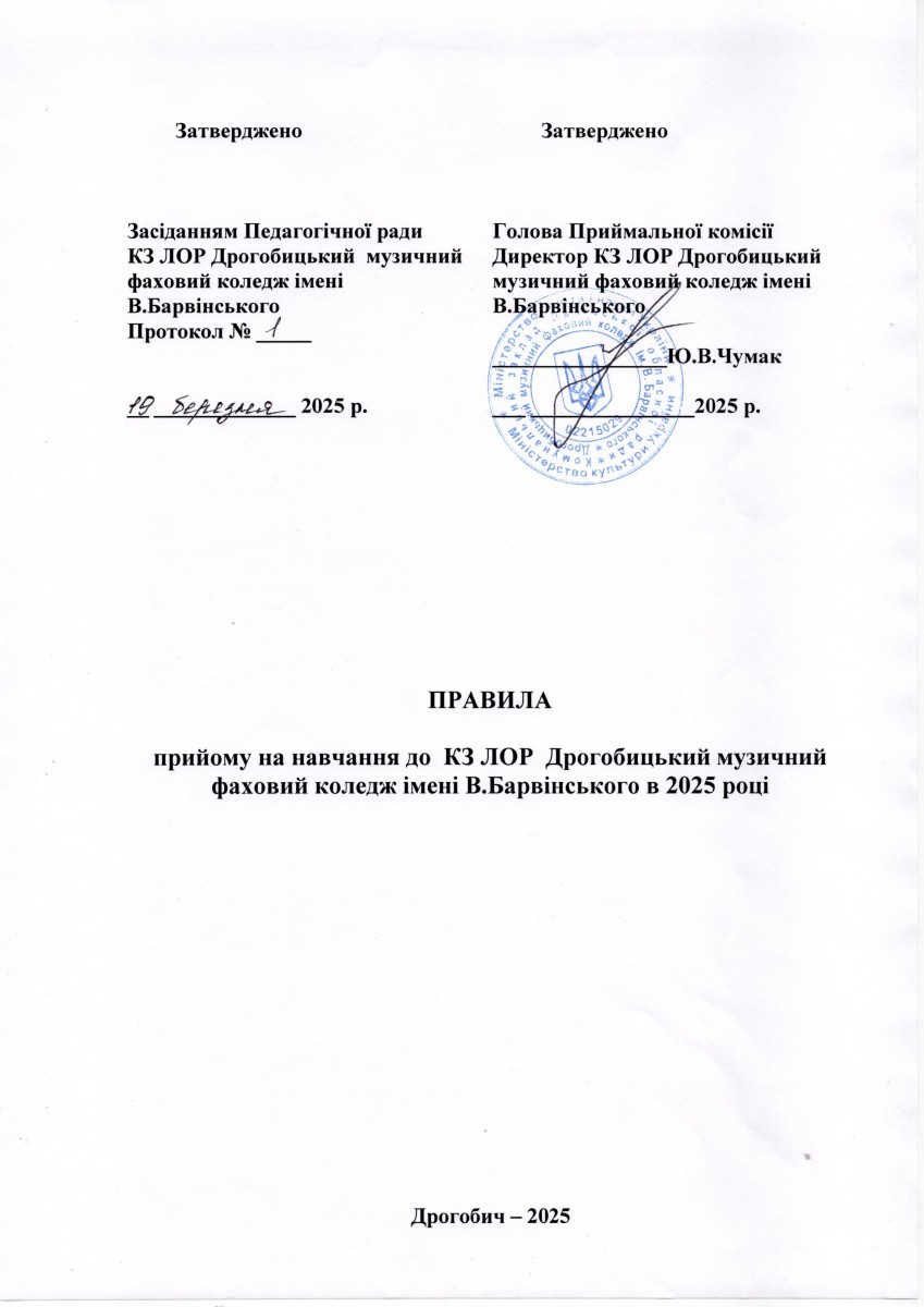 ПП